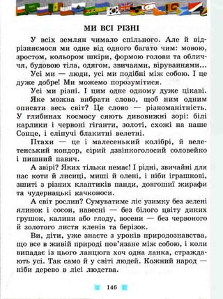 3k ya-u-sviti-bibik-13