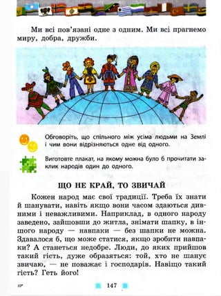 3k ya-u-sviti-bibik-13