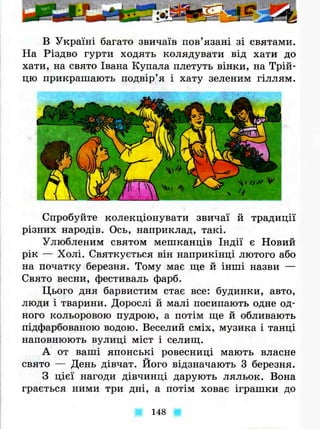 3k ya-u-sviti-bibik-13