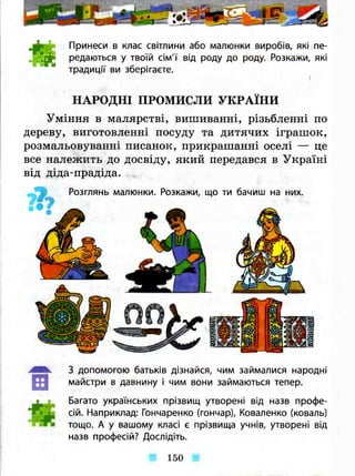 3k ya-u-sviti-bibik-13