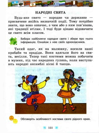 3k ya-u-sviti-bibik-13