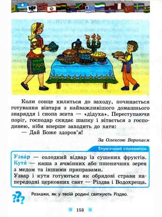 3k ya-u-sviti-bibik-13