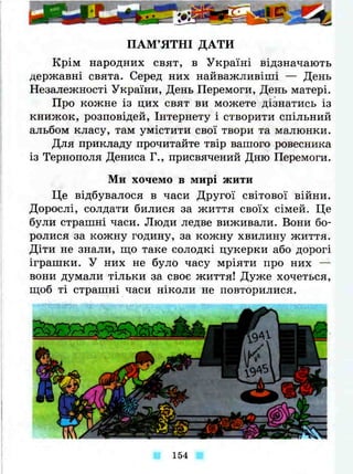 3k ya-u-sviti-bibik-13