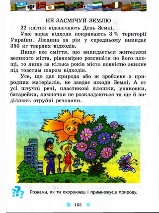 3k ya-u-sviti-bibik-13