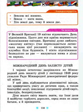 3k ya-u-sviti-bibik-13