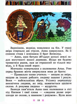 3k ya-u-sviti-bibik-13