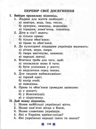 3k ya-u-sviti-bibik-13