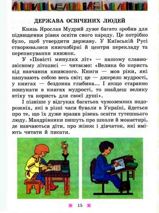 3k ya-u-sviti-bibik-13