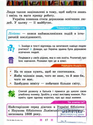 3k ya-u-sviti-bibik-13