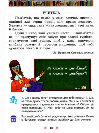 3k ya-u-sviti-bibik-13