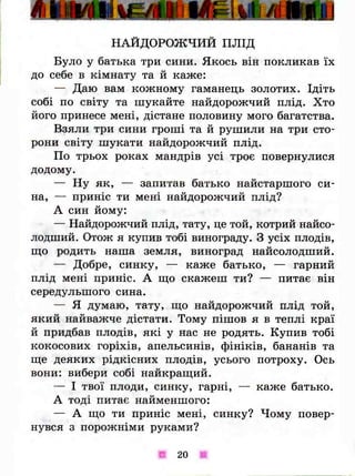 3k ya-u-sviti-bibik-13