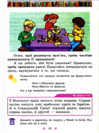 3k ya-u-sviti-bibik-13