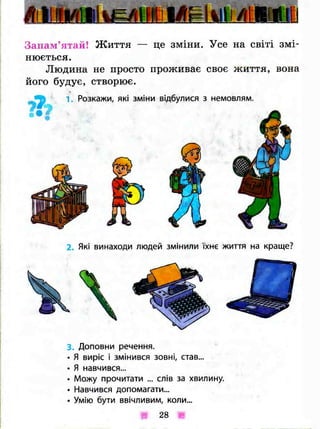 3k ya-u-sviti-bibik-13