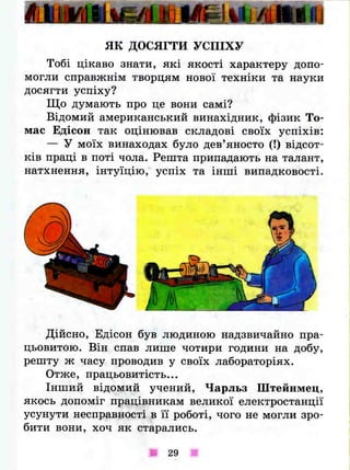 3k ya-u-sviti-bibik-13