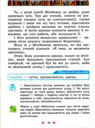 3k ya-u-sviti-bibik-13