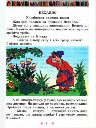 3k ya-u-sviti-bibik-13