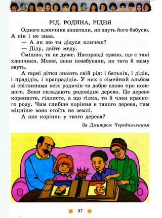 3k ya-u-sviti-bibik-13