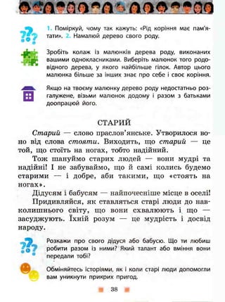 3k ya-u-sviti-bibik-13