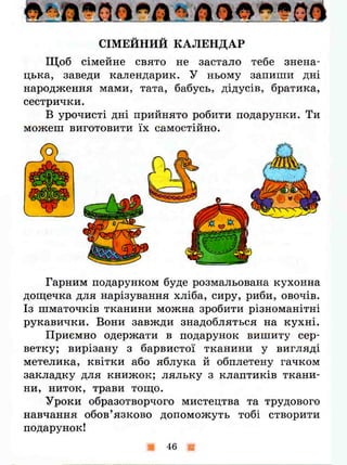 3k ya-u-sviti-bibik-13