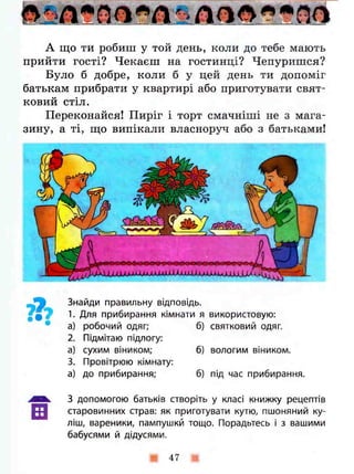 3k ya-u-sviti-bibik-13