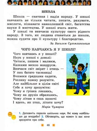 3k ya-u-sviti-bibik-13