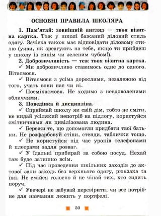 3k ya-u-sviti-bibik-13