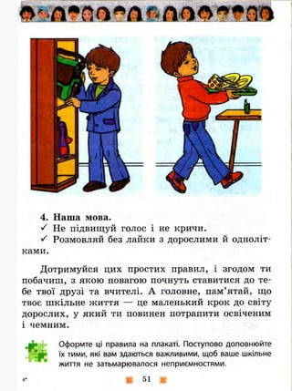 3k ya-u-sviti-bibik-13