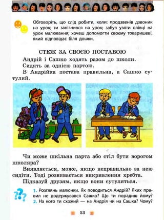 3k ya-u-sviti-bibik-13