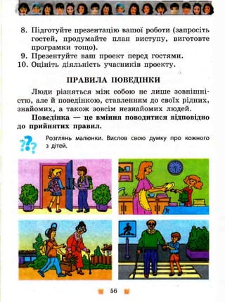 3k ya-u-sviti-bibik-13