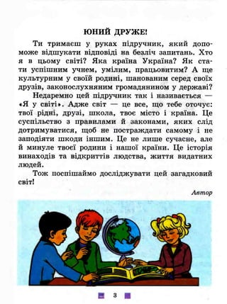 3k ya-u-sviti-bibik-13