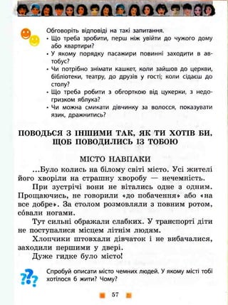 3k ya-u-sviti-bibik-13