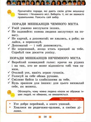 3k ya-u-sviti-bibik-13