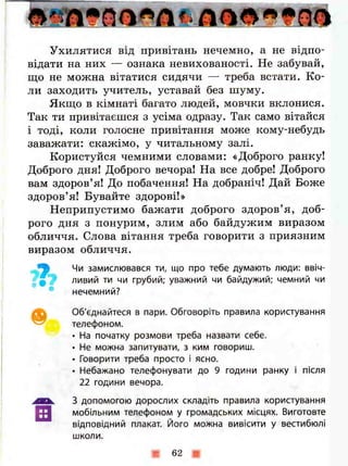 3k ya-u-sviti-bibik-13