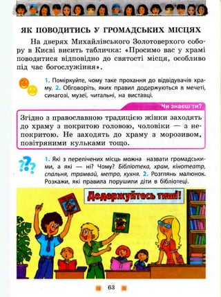 3k ya-u-sviti-bibik-13