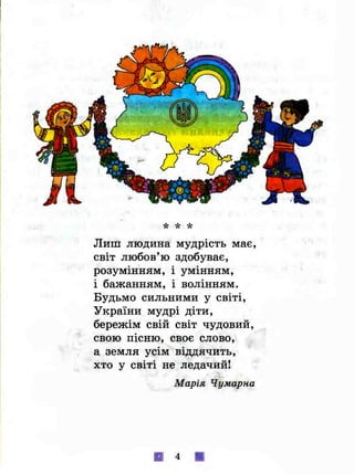 3k ya-u-sviti-bibik-13