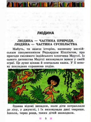 3k ya-u-sviti-bibik-13