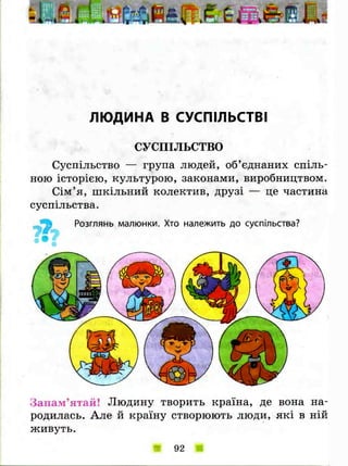 3k ya-u-sviti-bibik-13