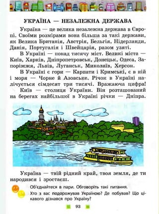 3k ya-u-sviti-bibik-13