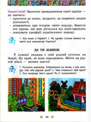 3k ya-u-sviti-bibik-13