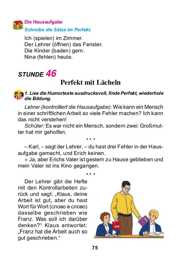 3 Klas Nimecka Mova Skoropad 2013