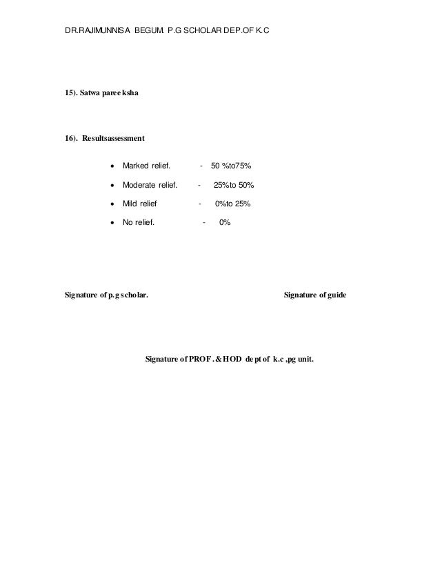 certification announcement letter sheet of viswachi vata certification announcement letter sheet of viswachi vata