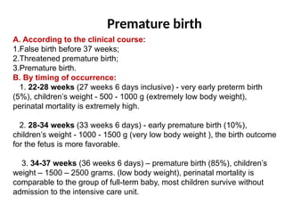 Premature birth diagnostics tactics conduct | PPTX