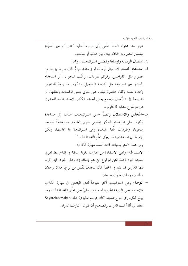 3 Ling3 Saleh