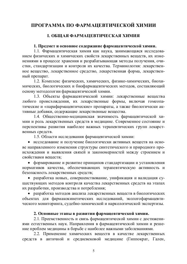 Задач Задач