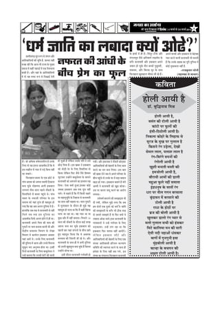 2109876543212109876543210987654321098765432121098765432109876543210987654321
                                                                                                       ÔãâÔ©ãã ‡ãŠã ÔãâÞããÊã¶ã ãä¹ãŠÊãÖãÊã ‡ãŠÊããÌã¦ããè                                                             „¶Öò ºã¦ãã¾ãã ãä‡ãŠ „¶ã‡ãŠãè ºãñ›ãè ‡ãŠãè Íããªãè
2109876543212109876543210987654321098765432121098765432109876543210987654321
                                                                                                                                                                   ƒÔããè ªãõÀã¶ã ‡ãŠÊããÌã¦ããè Øã¼ãÃÌã¦ããè Öãñ
2109876543212109876543210987654321098765432121098765432109876543210987654321
2109876543212109876543210987654321098765432121098765432109876543210987654321
                             ‚ãàã¦ã ›ãñÊããè ‚ãã¾ããè Öõý
2109876543212109876543210987654321098765432121098765432109876543210987654321
2109876543212109876543210987654321098765432121098765432109876543210987654321
                                                                                                       Ö½ãñÍãã ‡ãñŠ ãäÊã† ¾ãÖãè ºãÔã Øã¾ãñ, ƒÔã              „¶Öãò¶ãñ ÔããñÞãã ©ããý                                  ãäª¶ããò ‡ãŠÊããÌã¦ããè ‡ãñŠ ãä¹ã¦ãã ºããºãîÔãñ½ãÀã ¶ãñ
2109876543212109876543210987654321098765432121098765432109876543210987654321
2109876543212109876543210987654321098765432121098765432109876543210987654321
2109876543212109876543210987654321098765432121098765432109876543210987654321
2109876543212109876543210987654321098765432121098765432109876543210987654321
                              ‡ãŠã¶Öã ‡ãñŠ ºãÞã¹ã¶ã ‡ãŠãè                                              Ôããä½ããä¦ã ‡ãŠãè Ô©ãã¹ã¶ãã ‡ãŠÀ¶ãñ ‡ãñŠ Ôãã©ã Öãè                                                            Ôãì‡ãîŠ¶ã ¼ãÀã ‚ã¶ãì¼ãÌã Öãñ¦ãã ©ããý ƒ¶Öãé
2109876543212109876543210987654321098765432121098765432109876543210987654321
                                                                                                                                                             ‡ãŠãñ „¦ã¶ããè ŒãîºãÔãîÀ¦ã ºã¶ãã Þãì‡ãñŠ Öö ãä•ã¦ã¶ãã
2109876543212109876543210987654321098765432121098765432109876543210987654321
2109876543212109876543210987654321098765432121098765432109876543210987654321
2109876543212109876543210987654321098765432121098765432109876543210987654321
2109876543212109876543210987654321098765432121098765432109876543210987654321
                                 ½ãìâÖºããñÊããè ‚ãã¾ããè Öõ                                              ÔãâÔ©ãã ‚ãããäªÌããÔããè ÖãäÀ•ã¶ã ‡ãŠÊ¾ãã¥ã                                                                     ‡ãŠãè ªìãä¶ã¾ãã ½ãò ‚ãã¶ãã ‚ããõÀ „¶ãÔãñ ãä½ãÊã¶ãã
2109876543212109876543210987654321098765432121098765432109876543210987654321
                                                                                                                                                             ‡ãŠÊããÌã¦ããè ‡ãñŠ Ôãã©ã Öãè Ìãñ ‚ã¹ããè ªìãä¶ã¾ãã
2109876543212109876543210987654321098765432121098765432109876543210987654321
2109876543212109876543210987654321098765432121098765432109876543210987654321
2109876543212109876543210987654321098765432121098765432109876543210987654321
                                                                                                       ‚ãããäªÌãããäÔã¾ããò ‡ãŠãè ºãñÖ¦ãÀãè ‡ãñŠ ãäÊã† †‡ãŠ                                                            ¾ãÖãâ ‚ãã¦ãñ ©ãñý „¶ã‡ãñŠ ãäÊã† ‡ãŠÊããÌã¦ããè
2109876543212109876543210987654321098765432121098765432109876543210987654321
                                                                                                                                                             Ìã¶ãÌããÔã ‡ãŠãè ãä•ãâªØããè •ããè ÀÖñ ©ãñý ‚ããõÀ
2109876543212109876543210987654321098765432121098765432109876543210987654321
                              ºããØããò ½ãò Øãì¶ãØãì¶ããè ÖÌãã
2109876543212109876543210987654321098765432121098765432109876543210987654321
2109876543212109876543210987654321098765432121098765432109876543210987654321
2109876543212109876543210987654321098765432121098765432109876543210987654321
                                                                                                       Êãñ ã ä ‡ ãŠ¶ã ƒ‡ãŠºããÊã Êããõ › ñ ‚ããõ À                                                                     ãäÌã¼ããØã ½ãò ‡ãŠã¾ãÃÀ¦ã ƒ‡ãŠºããÊã ‚ã‡ã‹ÔãÀ
2109876543212109876543210987654321098765432121098765432109876543210987654321
                                                                                                                                                             Öì† ½ãÖÔãîÔã ãä‡ãŠ¾ãã ãä‡ãŠ Ìãñ ‚ãºã¦ã‡ãŠ
2109876543212109876543210987654321098765432121098765432109876543210987654321
2109876543212109876543210987654321098765432121098765432109876543210987654321
                          †ñÔããè ¶ãªãè ¶ãÖã‚ããò £ãâÔã‡ãŠÀ
2109876543212109876543210987654321098765432121098765432109876543210987654321
                                                                                                       ƒ‡ãŠºããÊã ãä¹ãŠÀ Ìãã¹ãÔã ¶ãÖãé ‚ãã¾ãòØãñý
2109876543212109876543210987654321098765432121098765432109876543210987654321
                                                                                                                                                             ¹ãÖÊããè ºããÀ ¾ãÖãâ •ãâØãÊããñ ‡ãñŠ ºããèÞã ÀÖ¦ãñ         ‡ãòŠ³ãè¾ã ¡ã‡ãŠ¦ããÀ ãäÌã¼ããØã ‡ãñŠ ÊãñŒãã
2109876543212109876543210987654321098765432121098765432109876543210987654321
2109876543212109876543210987654321098765432121098765432109876543210987654321
2109876543212109876543210987654321098765432121098765432109876543210987654321
2109876543212109876543210987654321098765432121098765432109876543210987654321
                        ãä½ã›ñ ‡ãŠããäÊã½ãã ½ã¶ã ‡ãŠãè ÔããÀãè                                           ¼ãü¡‡ãŠã¾ããý „¶Öò ÊãØã ÀÖã ©ãã ãä‡ãŠ                                                                         Øãì½ã›ãè ¹ãÀ Þãã¾ã ºã¶ãã¾ãã ‡ãŠÀ¦ããè ©ããè ‚ããõÀ
2109876543212109876543210987654321098765432121098765432109876543210987654321
                                                                                                                                                             ‚ããã¶ãã •ã¶ãã ‡ãŠÀ Þãì‡ãñŠ ƒ‡ãŠºããÊã ‡ãŠãñ
2109876543212109876543210987654321098765432121098765432109876543210987654321
2109876543212109876543210987654321098765432121098765432109876543210987654321
2109876543212109876543210987654321098765432121098765432109876543210987654321
2109876543212109876543210987654321098765432121098765432109876543210987654321
                      ½ãÊããñ ØãìÊããÊã Ôã¼ããè ‡ãŠãñ ÖâÔã‡ãŠÀ                                            ØããâÌãÌããÊããò ¶ãñ „¶Öò Øã¼ãÃ¹ãã¦ã ‡ãñŠ ãäÊã†                                                                 ‡ãŠÊããÌã¦ããè ‚ã¹ã¶ãñ ãä¹ã¦ãã ‡ãŠãè Þãã¾ã ‡ãŠãè
2109876543212109876543210987654321098765432121098765432109876543210987654321
                                                                                                                                                             ÔããÊã ‡ãŠãè ¶ããõ‡ãŠÀãè ‡ãñŠ ªãõÀã¶ã ‡ãŠƒÃ •ãØãÖ
2109876543212109876543210987654321098765432121098765432109876543210987654321
2109876543212109876543210987654321098765432121098765432109876543210987654321
2109876543212109876543210987654321098765432121098765432109876543210987654321
                                                                                                       Êãºããªã ‚ããñ¤ã •ãã¾ãñ.ƒ£ãÀ ‡ãŠÊããÌã¦ããè ‡ãñŠ                                                                 ‚ãã‡ãŠÓãÃ‡ãŠ ãäÔã¹ãÃŠ ‚ãÊãØã Öãñ¶ãñ ½ãò Öãè ©ããý
2109876543212109876543210987654321098765432121098765432109876543210987654321
                                                                                                                                                             ‡ãìŠœ ‚ããõÀ ½ãö ¶ãÖãé •ãã¶ã¦ããý ãä¹ãÞãÊãñ 14
2109876543212109876543210987654321098765432121098765432109876543210987654321
                         ŒãìÊã‡ãŠÀ ¡ãÊããñ ÀâØã ¹¾ããÀ Ôãñ
2109876543212109876543210987654321098765432121098765432109876543210987654321
2109876543212109876543210987654321098765432121098765432109876543210987654321
2109876543212109876543210987654321098765432121098765432109876543210987654321
                                                                                                       Ôãñ •ãã¶ã¦ãñ Ôã½ã¢ã¦ãñ Öö ¦ããñ ãä¹ãŠÀ ‡ã‹¾ããò ¾ãñ                                                            ãä ½ ãÊãñ ¦ãºã ¦ã‡ãŠ ƒÔã ªì ã ä ¶ ã¾ãã ‡ãŠã
2109876543212109876543210987654321098765432121098765432109876543210987654321
                                                                                                                                                             ÞãÊãã •ãã ÀÖã ©ããý ÌãÖ ¹¾ããÀ ©ãã ¾ãã
2109876543212109876543210987654321098765432121098765432109876543210987654321
2109876543212109876543210987654321098765432121098765432109876543210987654321
                            ºãÆ•ã ‡ãŠãè ºããñÊããè ‚ãã¾ããè Öõ
2109876543212109876543210987654321098765432121098765432109876543210987654321
                                                                                                       ‡ãŠãè Ôã½ã¢ããªÀãè ‡ãñŠ ºãØãõÀ ¼ããè Ÿãè‡ãŠ ¦ãÀÖ
2109876543212109876543210987654321098765432121098765432109876543210987654321
                                                                                                                                                             ½ãÖÔãîÔã Öãñ ÞãÊãã ©ãã ãä‡ãŠ ½ãö ‡ãŠÖãé ãäŒãâÞãã       ÖãÊããâãä‡ãŠ •ãºã ¦ã‡ãŠ Ìãñ ‡ãŠÊããÌã¦ããè Ôãñ ¶ãÖãé
2109876543212109876543210987654321098765432121098765432109876543210987654321
2109876543212109876543210987654321098765432121098765432109876543210987654321
2109876543212109876543210987654321098765432121098765432109876543210987654321
                                 Àã£ãã ‡ãñŠ ÖãñŸãò ¹ãÀ
2109876543212109876543210987654321098765432121098765432109876543210987654321
                                                                                                       Ö½ã ªãñ¶ããò †‡ãŠ ªîÔãÀñ ‡ãŠãñ £ã½ãÃ ãõÀ •ãããä¦ã                                                              Øã¾ãã ãä‡ãŠ ÌãÖ ‚ãºã ‚ãÊãØã ªìãä¶ã¾ãã ½ãò Öõý
2109876543212109876543210987654321098765432121098765432109876543210987654321
                                                                                                                                                             ½ãò ½ãìÊãã‡ãŠã¦ã ‡ãñŠ ªãõÀã¶ã Öãè ½ãì¢ãñ ¾ãÖ
2109876543212109876543210987654321098765432121098765432109876543210987654321
2109876543212109876543210987654321098765432121098765432109876543210987654321
2109876543212109876543210987654321098765432121098765432109876543210987654321
2109876543212109876543210987654321098765432121098765432109876543210987654321
                                   ›ãñÊããè ‚ãã¾ããè Öõ                                                  ªãè Øã¾ããè, Êãñãä‡ãŠ¶ã ½ãì¢ãñ ÊãØãã ãä‡ãŠ •ãºã        ‡ãŠã Ôãã©ã ¶ãÖãé ÞããÖ¦ãã ©ããý Þãã¾ã Øãì½ã›ãè           ÔãªÔ¾ã ‡ãŠãñ ¾ãÖãâ ¦ãìÀâ¦ã Öãè ½ãÖÔãîÔã Öãñ
2109876543212109876543210987654321098765432121098765432109876543210987654321
2109876543212109876543210987654321098765432121098765432109876543210987654321
2109876543212109876543210987654321098765432121098765432109876543210987654321
2109876543212109876543210987654321098765432121098765432109876543210987654321
                                                                                                                „Ôãñ£ã½ãÃ ºãªÊã¶ãñ ‡ãŠãè Ôã½ã¢ããƒÍã ¼ããè                                                            Ìã‡ã‹¦ã ‡ãñŠ ¶ã½ãã•ããè ¹ããäÀÌããÀ ‡ãñŠ ƒÔã
2109876543212109876543210987654321098765432121098765432109876543210987654321
                                                                                                                                                             ¾ãã ÔãÖã¶ãì¼ãîãä¦ã ‡ãñŠ ãäÊãÖã•ã Ôãñ ‡ãŠÊããÌã¦ããè
2109876543212109876543210987654321098765432121098765432109876543210987654321
                             ÌãðâªãÌã¶ã ½ãò ºãÀÔãã¶ãñ ‡ãŠãè
2109876543212109876543210987654321098765432121098765432109876543210987654321
2109876543212109876543210987654321098765432121098765432109876543210987654321
2109876543212109876543210987654321098765432121098765432109876543210987654321
                                                                                                       ÊãØãã¾ããý                                                                                                    ãäÔãÊããäÔãÊãñ ½ãò ºãÔ¦ãÀ ¹ãÖìâÞãñ ©ãñý ¹ããâÞã
2109876543212109876543210987654321098765432121098765432109876543210987654321
                                                                                                                                                             ¹ãã¾ãñý Ìãñ ‡ãŠÖ¦ãñ Öö ãä‡ãŠ ½ãö ãä‡ãŠÔããè ÔãÖãÀñ
2109876543212109876543210987654321098765432121098765432109876543210987654321
2109876543212109876543210987654321098765432121098765432109876543210987654321
                       £ãÀã ¹ãÀ ¶ããèÊã ØãØã¶ã ºãÀÔãã¦ãã
2109876543212109876543210987654321098765432121098765432109876543210987654321
                                                                                                       „Ôã ¹ãÀ ‡ãŠãÊãã •ããªî ‡ãŠÀ¶ãñ ‡ãŠã ‚ããÀãñ¹ã
2109876543212109876543210987654321098765432121098765432109876543210987654321
                                                                                                                                                             •ãÌããºã ƒ‡ãŠºããÊã ‚ãºã ¦ã‡ãŠ ¤îâ¤ ¶ãÖãé                ÊãØã¼ãØã ¦ããèÔã ÔããÊã ¹ãÖÊãñ ¶ããõ‡ãŠÀãè ‡ãñŠ
2109876543212109876543210987654321098765432121098765432109876543210987654321
2109876543212109876543210987654321098765432121098765432109876543210987654321
2109876543212109876543210987654321098765432121098765432109876543210987654321
                              ƒâ³£ã¶ãìÓã ‡ãñŠ Ôãã¦ããò ÀâØã
2109876543212109876543210987654321098765432121098765432109876543210987654321
                                                                                                       ‚ã½½ããè ¶ãñ ‡ãŠÊããÌã¦ããè ‡ãŠãñ Œãîºã ‡ãŠãñÔããý                                                               ºã¶ãã Þãì‡ãñŠ ½ããñÖ½½ãª ‚ãÊããè ƒ‡ãŠºããÊã
2109876543212109876543210987654321098765432121098765432109876543210987654321
                                                                                                                                                             ãäª¾ããý †ñÔãã ‡ã‹¾ããò Öì‚ãã.ƒÔã‡ãŠã ‡ãŠãñƒÃ
2109876543212109876543210987654321098765432121098765432109876543210987654321
2109876543212109876543210987654321098765432121098765432109876543210987654321
2109876543212109876543210987654321098765432121098765432109876543210987654321
2109876543212109876543210987654321098765432121098765432109876543210987654321
                           ½ãÖì‚ãã ¹ãîŠÊãñ ¶ãÖãé Ôã½ãã¦ãã                                              Œãü¡ã Öãñ Øã¾ããý ƒ‡ãŠºããÊã ºã¦ãã¦ãñ Öö ½ãñÀãè         ‡ãŠÊããÌã¦ããè ‡ãŠãñ ‚ã¹ã¶ãã¶ãñ ‡ãŠã ¹ãÆÔ¦ããÌã ÀŒã       ØããâÌã ‚ããÔ¨ãã ‡ãŠãñ ‚ã¹ã¶ãã Ô©ãã¾ããè ãäŸ‡ãŠã¶ãã
2109876543212109876543210987654321098765432121098765432109876543210987654321
2109876543212109876543210987654321098765432121098765432109876543210987654321
2109876543212109876543210987654321098765432121098765432109876543210987654321
2109876543212109876543210987654321098765432121098765432109876543210987654321
                                                                                                       ºããèÞã ¹ãÖìâÞãñ ¦ããñ „¶ã‡ãñŠ ÜãÀ ½ãò ºãü¡ã ºãÌããÊã                                                                  ãä¹ãŠÊãÖãÊã ºãÔ¦ãÀ ‡ãñŠ †‡ãŠ œãñ›ñ Ôãñ
2109876543212109876543210987654321098765432121098765432109876543210987654321
                                                                                                                                                             •ãì›ã‡ãŠÀ „¶Öãò¶ãñ ºããºãîÔãñ½ãÀã ‡ãñŠ Ôãã½ã¶ãñ
2109876543212109876543210987654321098765432121098765432109876543210987654321
                           ºããõÀã¾ããè ‚ãã½ããò ‡ãŠãè ¡ãÊããè
2109876543212109876543210987654321098765432121098765432109876543210987654321
2109876543212109876543210987654321098765432121098765432109876543210987654321
2109876543212109876543210987654321098765432121098765432109876543210987654321
                                                                                                       ‡ãŠãè ŒãºãÀ ªñ¶ãñ •ãºã Ìãñ ‚ã¹ã¶ãñ ¹ããäÀÌããÀ ‡ãñŠ                                                            ÀÖ Ôã‡ãŠ¦ãñý
2109876543212109876543210987654321098765432121098765432109876543210987654321
                                                                                                                                                             ãä‡ãŠ¾ãã Êãñãä‡ãŠ¶ã ãä¹ãŠÀ •ãõÔãñ ¦ãõÔãñ ãäÖ½½ã¦ã
2109876543212109876543210987654321098765432121098765432109876543210987654321
                                Ö½ã•ããñÊããè ‚ãã¾ããè Öõ,
2109876543212109876543210987654321098765432121098765432109876543210987654321
2109876543212109876543210987654321098765432121098765432109876543210987654321
                                                                                                       ‡ãŠÀ¶ãñ ‡ãŠã ½ã¶ã ºã¶ãã ãäÊã¾ããý ƒÔã ºãã¦ã                                                                   ƒÔã ½ããÖãõÊã ½ãò ¹¾ããÀ ½ãò ¹ãü¡ñ ãäºã¶ãã ¶ãÖãé
2109876543212109876543210987654321098765432121098765432109876543210987654321
                                                                                                                                                             ‡ãŠãñ ©ããñü¡ãè ªñÀ ‡ãñŠ ãäÊã† ãäÌãÞããäÊã¦ã ¦ããñ
2109876543212109876543210987654321098765432121098765432109876543210987654321
2109876543212109876543210987654321098765432121098765432109876543210987654321
2109876543212109876543210987654321098765432121098765432109876543210987654321
                            ŒãìÍããè ½ã¶ãã¦ããè ½ãÔ¦ããè ‡ãŠãè
2109876543212109876543210987654321098765432121098765432109876543210987654321
                                                                                                       ‚ãããäªÌãããäÔã¾ããò ‡ãŠãè ºãñÖ¦ãÀãè ‡ãñŠ ãäÊã† ‡ãŠã½ã                                                          ãäÊã† ¦ããñ ¾ãÖ ƒ¦ã¶ãã ‚ãã‡ãŠÓãÃ‡ãŠ Öõ ãä‡ãŠ Ìãñ
2109876543212109876543210987654321098765432121098765432109876543210987654321
                                                                                                                                                             œãñü¡ ãäª¾ãã Öõý ƒÔã ŒãºãÀ ¶ãñ ƒ‡ãŠºããÊã
2109876543212109876543210987654321098765432121098765432109876543210987654321
2109876543212109876543210987654321098765432121098765432109876543210987654321
2109876543212109876543210987654321098765432121098765432109876543210987654321
                                                                                                       Øã¾ããèý ‚ããõÀ ƒ‡ãŠÊããºã ¶ãñ ¶ããõ‡ãŠÀãè œãñü¡‡ãŠÀ
2109876543212109876543210987654321098765432121098765432109876543210987654321
                                  ÀâØããñÊããè ‚ãã¾ããè Öõ                                                                                                      Öãñ Þãì‡ãŠãè Öõ Êãñãä‡ãŠ¶ã „Ôã‡ãñŠ ¹ããä¦ã ¶ãñ „Ôãñ     Öõý •ããñ ‚ããä£ã‡ãŠ ÔãâÌãñª¶ãÍããèÊã Öõ „¶ã‡ãñŠ
2109876543212109876543210987654321098765432121098765432109876543210987654321
2109876543212109876543210987654321098765432121098765432109876543210987654321
2109876543212109876543210987654321098765432121098765432109876543210987654321
2109876543212109876543210987654321098765432121098765432109876543210987654321
2109876543212109876543210987654321098765432121098765432109876543210987654321
                               ÀâØã-ãäºãÀâØãñ Ôã¹ã¶ããò ‡ãŠãè
2109876543212109876543210987654321098765432121098765432109876543210987654321
2109876543212109876543210987654321098765432121098765432109876543210987654321
2109876543212109876543210987654321098765432121098765432109876543210987654321
2109876543212109876543210987654321098765432121098765432109876543210987654321
2109876543212109876543210987654321098765432121098765432109876543210987654321
2109876543212109876543210987654321098765432121098765432109876543210987654321
                       Ôãñ½ãÊã ÊããÊã, ¹ãÊããÍã ÊããÊã Öõ
2109876543212109876543210987654321098765432121098765432109876543210987654321
2109876543212109876543210987654321098765432121098765432109876543210987654321
2109876543212109876543210987654321098765432121098765432109876543210987654321
2109876543212109876543210987654321098765432121098765432109876543210987654321
2109876543212109876543210987654321098765432121098765432109876543210987654321
2109876543212109876543210987654321098765432121098765432109876543210987654321
                           ãä‡ãŠÔã¶ãñ ÀâØã „ü¡ñÊãã, ªñŒããñ
2109876543212109876543210987654321098765432121098765432109876543210987654321
2109876543212109876543210987654321098765432121098765432109876543210987654321
2109876543212109876543210987654321098765432121098765432109876543210987654321
2109876543212109876543210987654321098765432121098765432109876543210987654321
2109876543212109876543210987654321098765432121098765432109876543210987654321
2109876543212109876543210987654321098765432121098765432109876543210987654321
                        ÔãîÀ•ã ‡ãñŠ ½ãìŒã ¹ãÀ ØãìÊããÊã Öõ
2109876543212109876543210987654321098765432121098765432109876543210987654321
2109876543212109876543210987654321098765432121098765432109876543210987654321
2109876543212109876543210987654321098765432121098765432109876543210987654321
2109876543212109876543210987654321098765432121098765432109876543210987654321
2109876543212109876543210987654321098765432121098765432109876543210987654321
                       ãä¶ã‡ãŠÊãã ‡ãŠãñÖÀñ ‡ãñŠ ãäÊãÖã¹ãŠ Ôãñ
2109876543212109876543210987654321098765432121098765432109876543210987654321
2109876543212109876543210987654321098765432121098765432109876543210987654321
2109876543212109876543210987654321098765432121098765432109876543210987654321
2109876543212109876543210987654321098765432121098765432109876543210987654321
2109876543212109876543210987654321098765432121098765432109876543210987654321
2109876543212109876543210987654321098765432121098765432109876543210987654321
                            ÖâÔããè-ãäŸŸãñÊããè ‚ãã¾ããè Öõý
2109876543212109876543210987654321098765432121098765432109876543210987654321
2109876543212109876543210987654321098765432121098765432109876543210987654321
2109876543212109876543210987654321098765432121098765432109876543210987654321
2109876543212109876543210987654321098765432121098765432109876543210987654321
2109876543212109876543210987654321098765432121098765432109876543210987654321
2109876543212109876543210987654321098765432121098765432109876543210987654321
                               ‡ãŠãâ›ãñ ¹ãÀ ¹ãîŠÊããò ‡ãŠãè
2109876543212109876543210987654321098765432121098765432109876543210987654321
2109876543212109876543210987654321098765432121098765432109876543210987654321
2109876543212109876543210987654321098765432121098765432109876543210987654321
2109876543212109876543210987654321098765432121098765432109876543210987654321
2109876543212109876543210987654321098765432121098765432109876543210987654321
                          ÌãÔãâ¦ã ‡ãŠãè ›ãñÊããè ‚ãã¾ããè Öõ
2109876543212109876543210987654321098765432121098765432109876543210987654321
2109876543212109876543210987654321098765432121098765432109876543210987654321
2109876543212109876543210987654321098765432121098765432109876543210987654321
2109876543212109876543210987654321098765432121098765432109876543210987654321
2109876543212109876543210987654321098765432121098765432109876543210987654321
2109876543212109876543210987654321098765432121098765432109876543210987654321
                                   ÖãñÊããè ‚ãã¾ããè Öõ,
2109876543212109876543210987654321098765432121098765432109876543210987654321
2109876543212109876543210987654321098765432121098765432109876543210987654321
2109876543212109876543210987654321098765432121098765432109876543210987654321
2109876543212109876543210987654321098765432121098765432109876543210987654321
2109876543212109876543210987654321098765432121098765432109876543210987654321
2109876543212109876543210987654321098765432121098765432109876543210987654321
2109876543212109876543210987654321098765432121098765432109876543210987654321
2109876543212109876543210987654321098765432121098765432109876543210987654321
2109876543212109876543210987654321098765432121098765432109876543210987654321
2109876543212109876543210987654321098765432121098765432109876543210987654321
2109876543212109876543210987654321098765432121098765432109876543210987654321
                                   ¡ãù. ºãìãä®¶ãã©ã ãä½ãÑã
2109876543212109876543210987654321098765432121098765432109876543210987654321
2109876543212109876543210987654321098765432121098765432109876543210987654321
2109876543212109876543210987654321098765432121098765432109876543210987654321
2109876543212109876543210987654321098765432121098765432109876543210987654321
2109876543212109876543210987654321098765432121098765432109876543210987654321
2109876543212109876543210987654321098765432121098765432109876543210987654321
2109876543212109876543210987654321098765432121098765432109876543210987654321
2109876543212109876543210987654321098765432121098765432109876543210987654321
2109876543212109876543210987654321098765432121098765432109876543210987654321
2109876543212109876543210987654321098765432121098765432109876543210987654321
2109876543212109876543210987654321098765432121098765432109876543210987654321
2109876543212109876543210987654321098765432121098765432109876543210987654321



                    ÖãñÊããè ‚ãã¾ããè Öõ
2109876543212109876543210987654321098765432121098765432109876543210987654321
2109876543212109876543210987654321098765432121098765432109876543210987654321
2109876543212109876543210987654321098765432121098765432109876543210987654321
2109876543212109876543210987654321098765432121098765432109876543210987654321
2109876543212109876543210987654321098765432121098765432109876543210987654321
2109876543212109876543210987654321098765432121098765432109876543210987654321
2109876543212109876543210987654321098765432121098765432109876543210987654321
2109876543212109876543210987654321098765432121098765432109876543210987654321
2109876543212109876543210987654321098765432121098765432109876543210987654321
2109876543212109876543210987654321098765432121098765432109876543210987654321
2109876543212109876543210987654321098765432121098765432109876543210987654321
2109876543212109876543210987654321098765432121098765432109876543210987654321
2109876543212109876543210987654321098765432121098765432109876543210987654321
2109876543212109876543210987654321098765432121098765432109876543210987654321
2109876543212109876543210987654321098765432121098765432109876543210987654321
2109876543212109876543210987654321098765432121098765432109876543210987654321


                                  ‡ãŠãäÌã¦ãã
2109876543212109876543210987654321098765432121098765432109876543210987654321
2109876543212109876543210987654321098765432121098765432109876543210987654321
2109876543212109876543210987654321098765432121098765432109876543210987654321
2109876543212109876543210987654321098765432121098765432109876543210987654321
                                                                                                                                                                                                                    ½ãò ¦ããñ ¾ãÖ Ô¹ãÓ› Â¹ã Ôãñ ãäªŒããƒÃ ªñ¦ããè
                  (¦ãÖÊã‡ãŠã Ôãñ Ôãã¼ããÀ)           ãä¹ãŠÊãÖãÊã ŒãìÍãÖãÊã •ããèÌã¶ã •ããè ÀÖñ Ööý                                                                                                                     ºãã‡ãŠãè Öõý ‚ããõÀ ¾ãÖãâ ‡ãñŠ ‚ãããäªÌãããäÔã¾ããò
                       -Àã•ã‡ãìŠ½ããÀ Ôããñ¶ããè       Íãºã¶ã½ã, ‚ããõÀ ãäºãÀÔãã £ãìÀ ‡ãñŠ Ôãã©ã
                                                                                                       ºããèÞã ¹ãÆñ½ã ‡ãŠã ¹ãîŠÊã
                                                                                                                                                                                                                    Ôã½ãã•ã ½ãò ‡ãŠÖãé ØãÖÀãƒÃ ½ãò †‡ãŠ ãä¶ãÍÞãÊãã
‡ãŠãñƒÃ ½ãì‡ãŠãºãÊãã ¶ãÖãé Öõ.                      •ãÌãã¶ã Öãñ Þãì‡ãñŠ ¦ããè¶ã ºãÞÞããò ¹ãì¸ãî½ã¦ããè,                                                                                                                Ìã•ãÖ ÀÖãè ãä‡ãŠ ‚ãã•ã ¼ããè Àã•¾ã ‡ãñŠ ½ãìŒ¾ã
Öõ ãä‡ãŠ „¶ã‡ãñŠ ÔããÖºã ‡ãŠã ¹ãîÀãè ªìãä¶ã¾ãã ½ãò   ºãØãõÀ ‡ãŠÊããÌã¦ããè ‚ããõÀ ƒ‡ãŠºããÊã ‚ã¹ã¶ãñ                                                                                                                     ‚ãããäªÌãããäÔã¾ããò ‡ãŠãè ¼ãîãä½ã Öõ. Íãã¾ãª ¾ãÖãè
¹¾ããÀ ‡ãŠÀ¶ãñ ÌããÊããè ‡ãŠÊããÌã¦ããè ¼ããè ½ãã¶ã¦ããè   ½ãâØãÊãÔãî¨ã •ãõÔãñ ‚ããä¶ãÌãã¾ãÃ ÊããƒÔãòÔã ‡ãñŠ
                                                                                                       ¶ã¹ãŠÀ¦ã ‡ãŠãè ‚ããâ£ããè ‡ãñŠ
                                                                                                                                                                                                                          œ¦¦ããèÔãØãü¤ ½ãîÊã Â¹ã Ôãñ •ãâØãÊã ‚ããõÀ
‚ã¹ã¶ãñ ºãÞÞããò ‚ããõÀ ƒ‡ãŠºããÊã Ôãñ ºãñƒâ¦ãÖã       ‡ãñŠ Öã©ããò ½ãò Öãè Öõý ãäÔãâªîÀ ›ãè‡ãñŠ ‚ããõÀ
`£ã½ãÃ •ãããä¦ã ‡ãŠã Êãºããªã ‡ã‹¾ããò ‚ããñ¤ñ?'
     efoveebkeÀ ë 4 ½ããÞãÃ Ôãñ 10 ½ããÞãÃ 2012 4
 