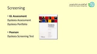 Screening
• GL Assessment
Dyslexia Assessment
Dyslexia Portfolio
• Pearson
Dyslexia Screening Test
 