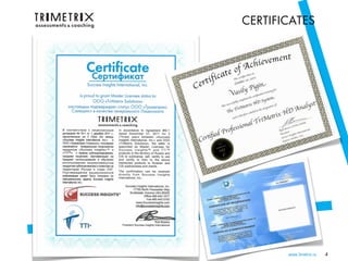 CERTIFICATES




Москва, 2012          www.3metrix.ru   4
 
