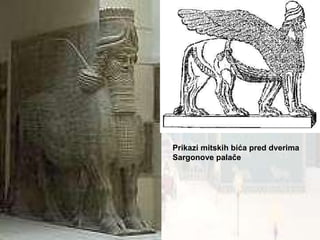 Prikazi mitskih bića pred dverima  Sargonove palače 