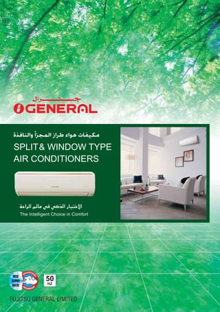 SPLIT& WINDOW TYPE
AIR CONDITIONERS
50
The Intelligent Choice in Comfort
 