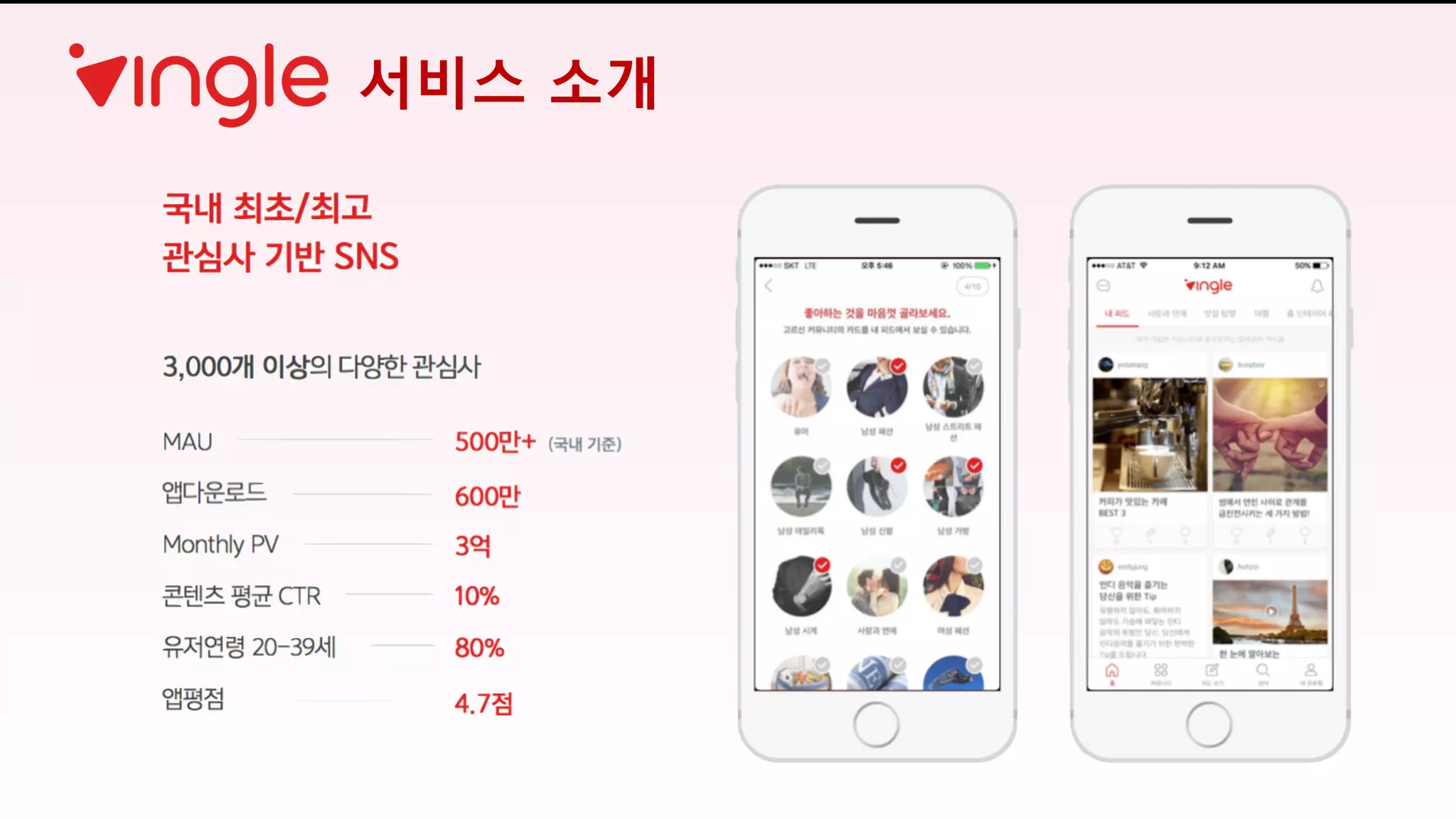 서비스 소개
 